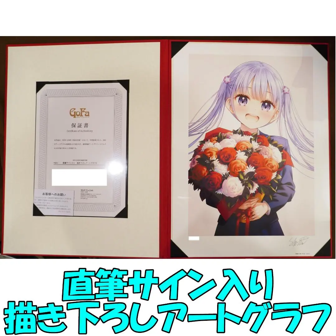 2026年最新】NEW GAME アートグラフの人気アイテム - メルカリ