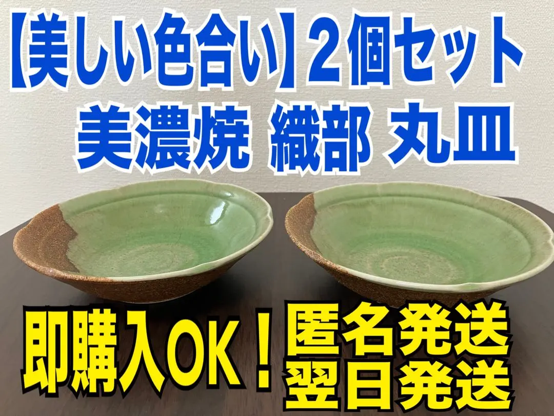 2025年最新】Yahoo!オークション -伊賀焼 茶碗(陶芸)の中古品・新品