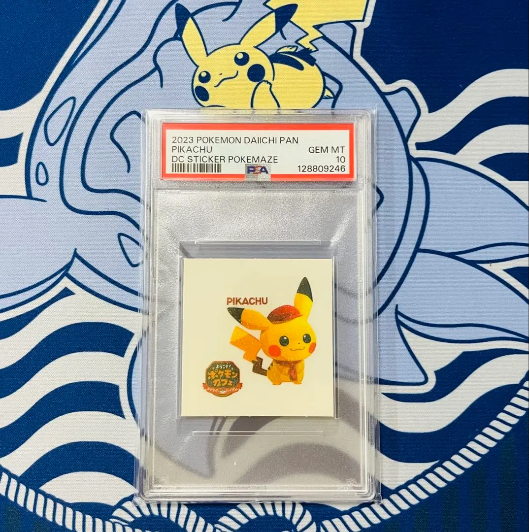 2026年最新】ポケモンパン ピカチュウ psa10の人気アイテム - メルカリ