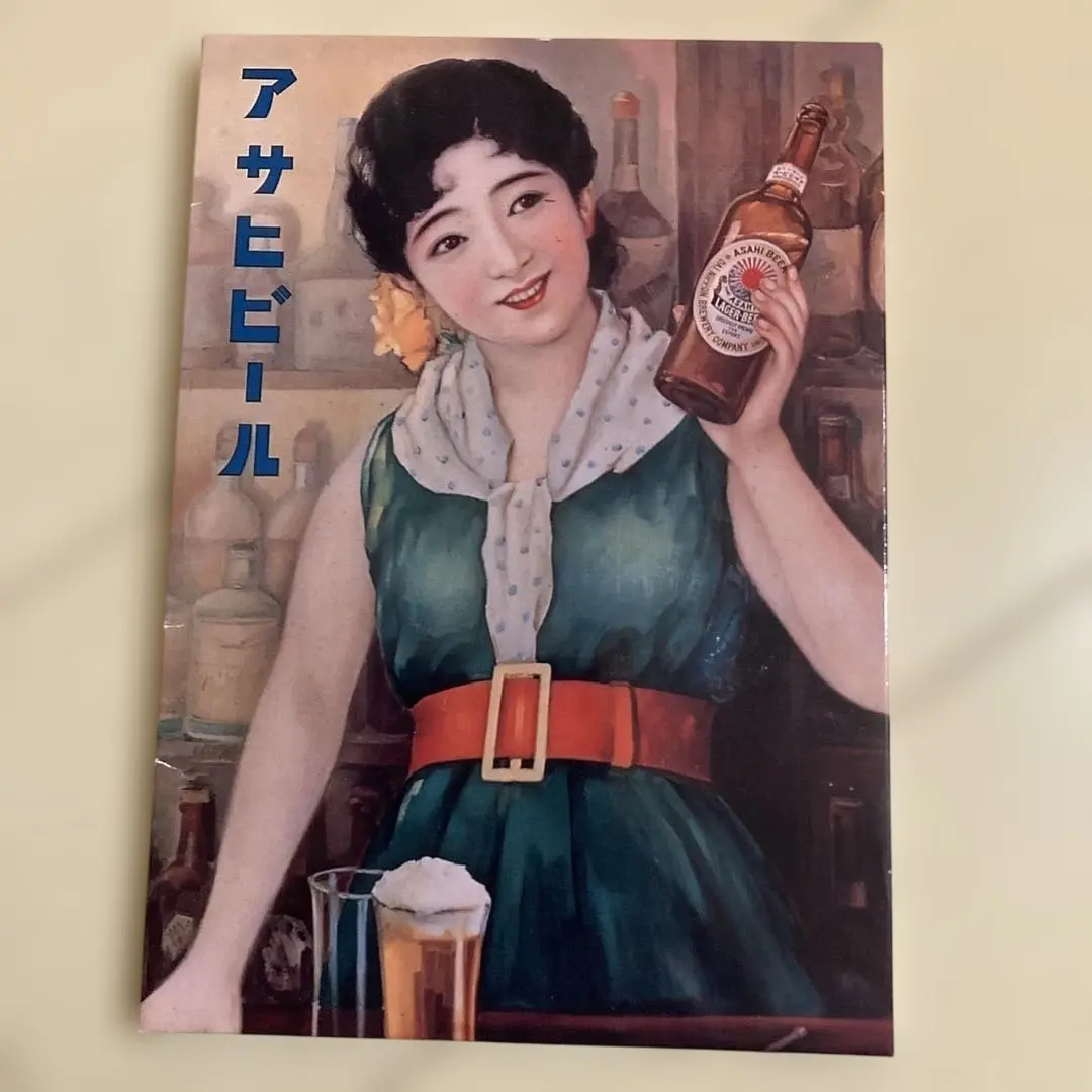 2026年最新】レトロ ポスター アサヒビールの人気アイテム - メルカリ