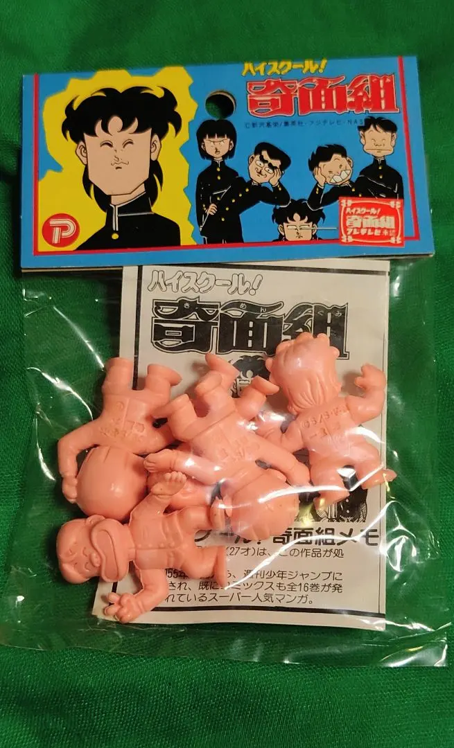 2026年最新】奇面組 消しゴムの人気アイテム - メルカリ