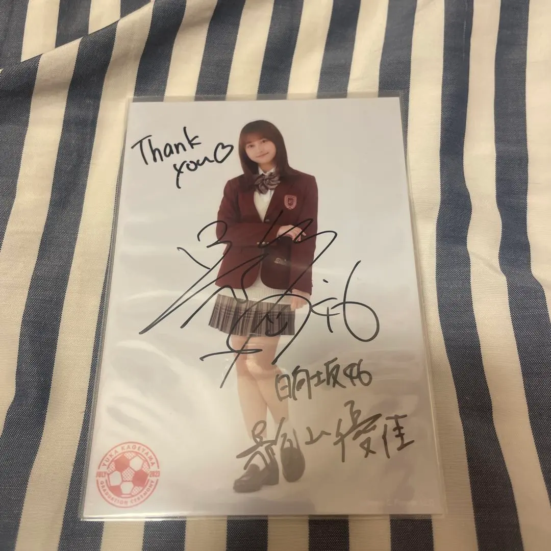 2026年最新】影山優佳 サインの人気アイテム - メルカリ