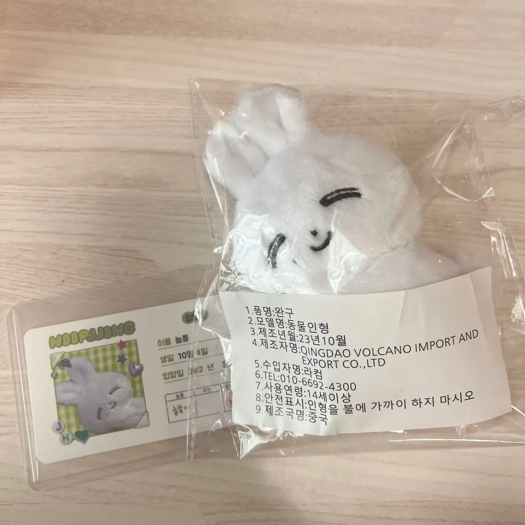 2026年最新】seventeen ぬいぐるみ ジョンハン マスターの人気アイテム