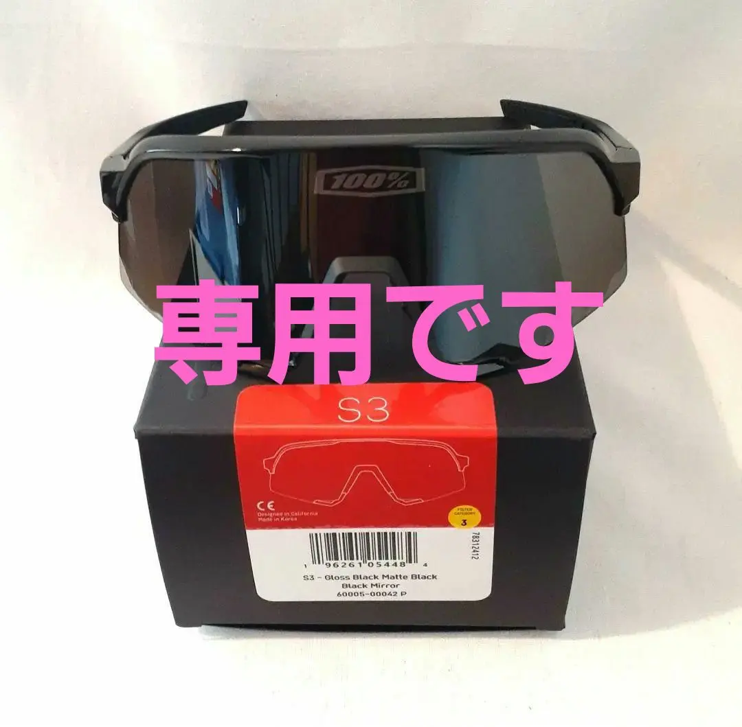 新モデル 100% S3 マットグロスブラック ワンハンドレッド サングラス