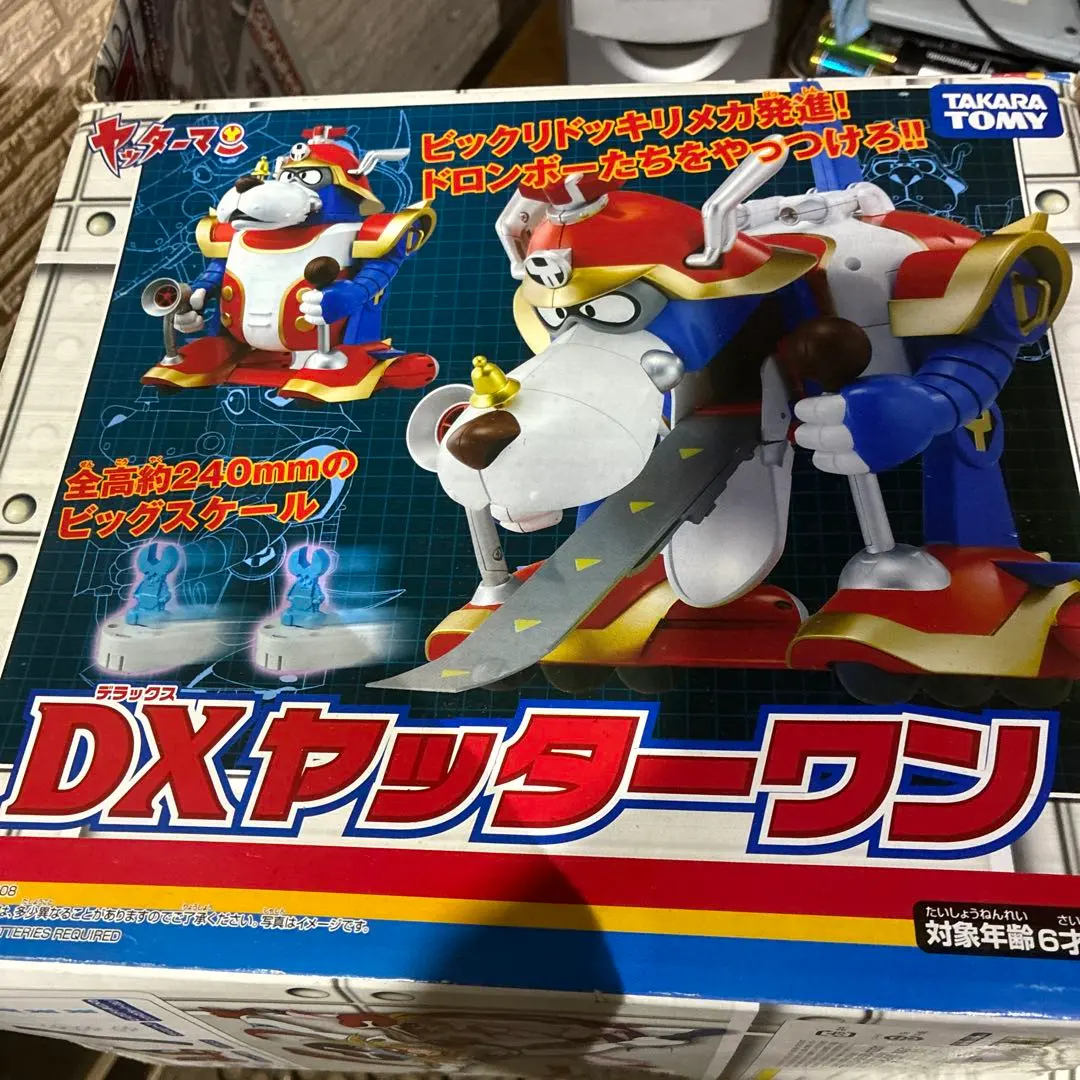 2026年最新】dx ヤッターワンの人気アイテム - メルカリ