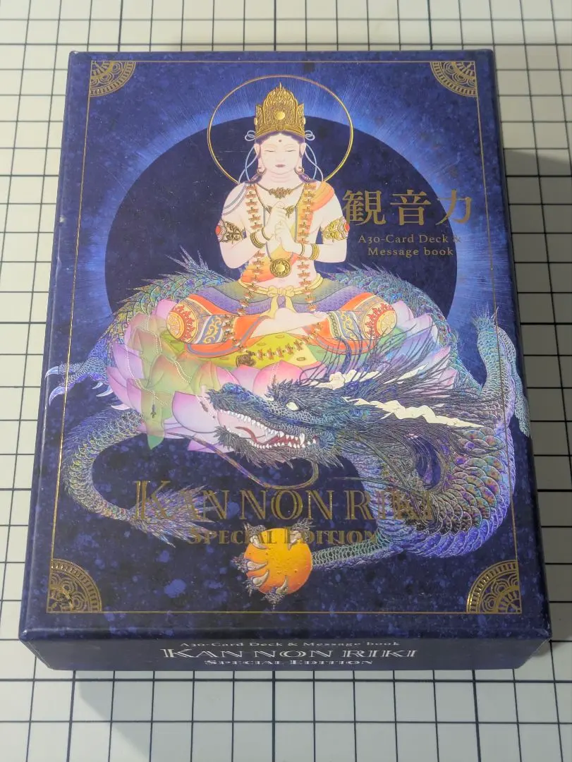 2026年最新】観音力カード 草場一壽の人気アイテム - メルカリ