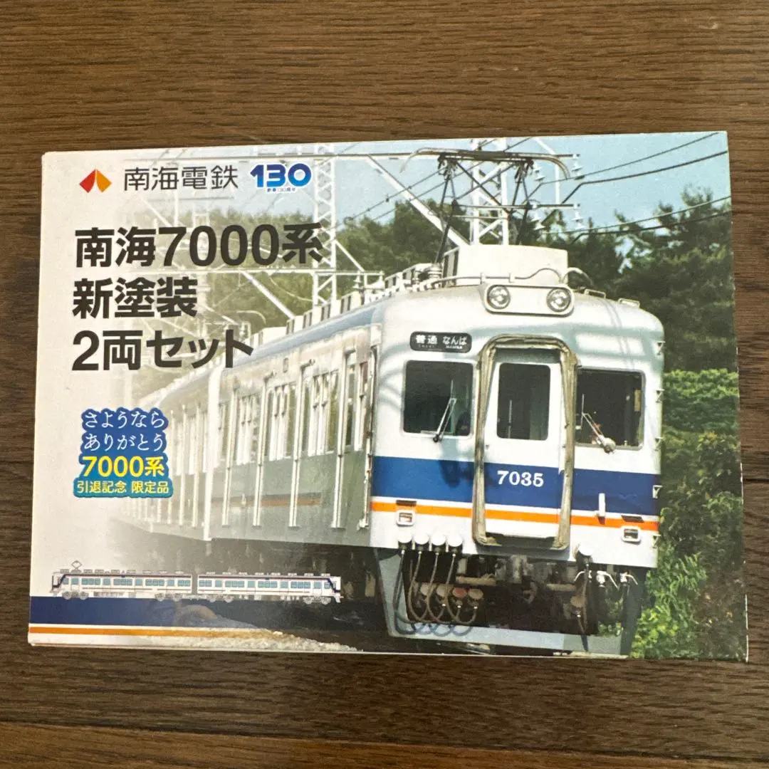 2026年最新】南海7000系鉄コレの人気アイテム - メルカリ