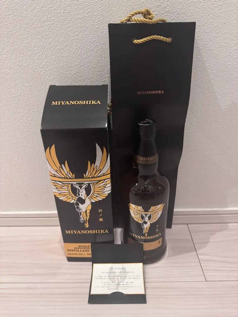 2026年最新】宮ノ鹿の人気アイテム - メルカリ