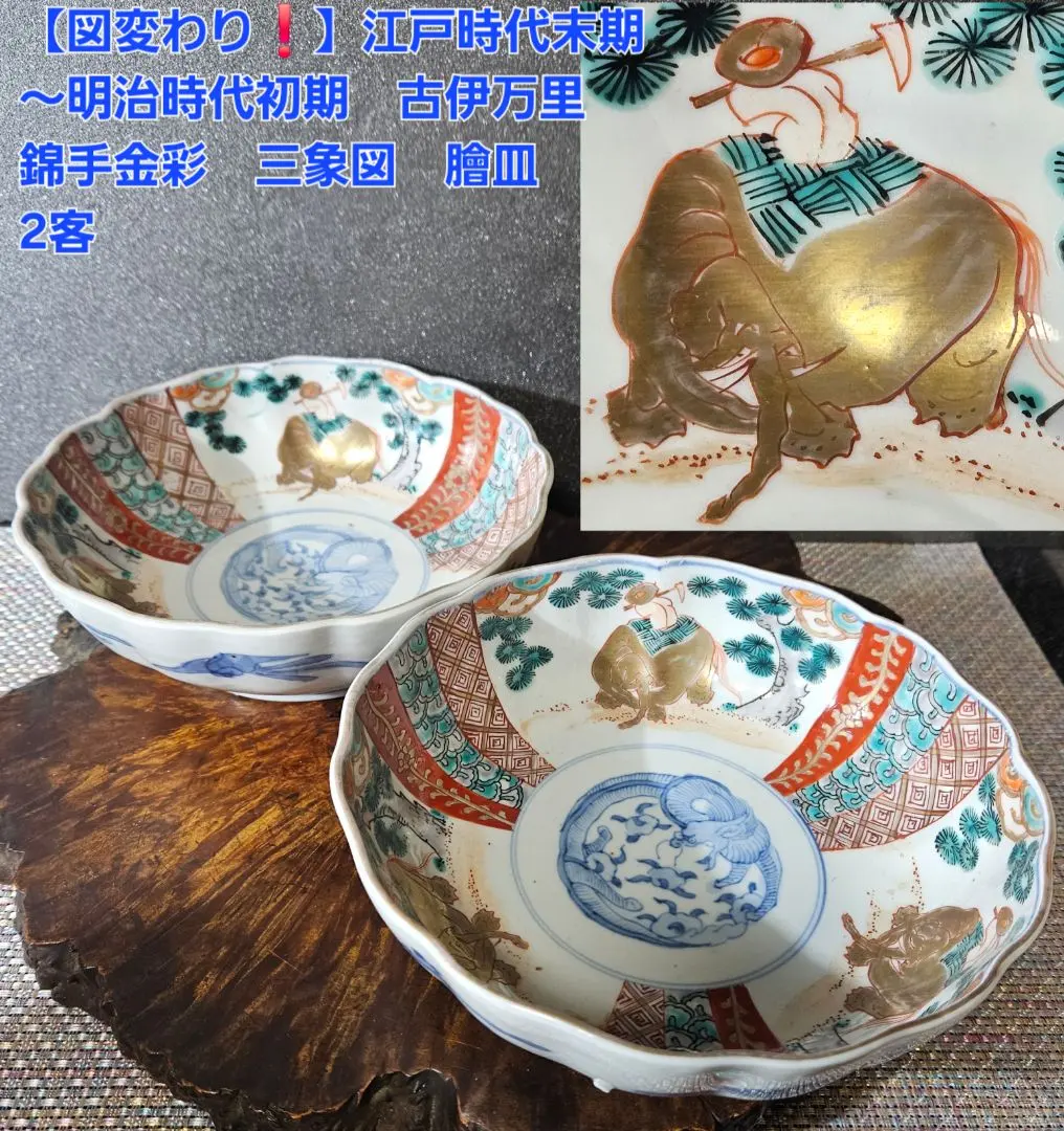 明時代 雙龍雙鳳凰鯉筆巻大鉢 約10.3kg 伝世品焼物 青花 WWTT014
