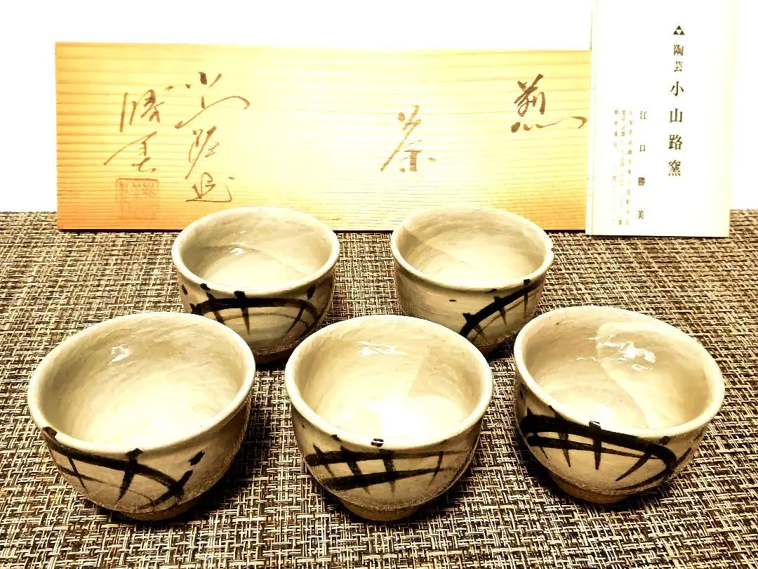 2026年最新】小山路窯の人気アイテム - メルカリ