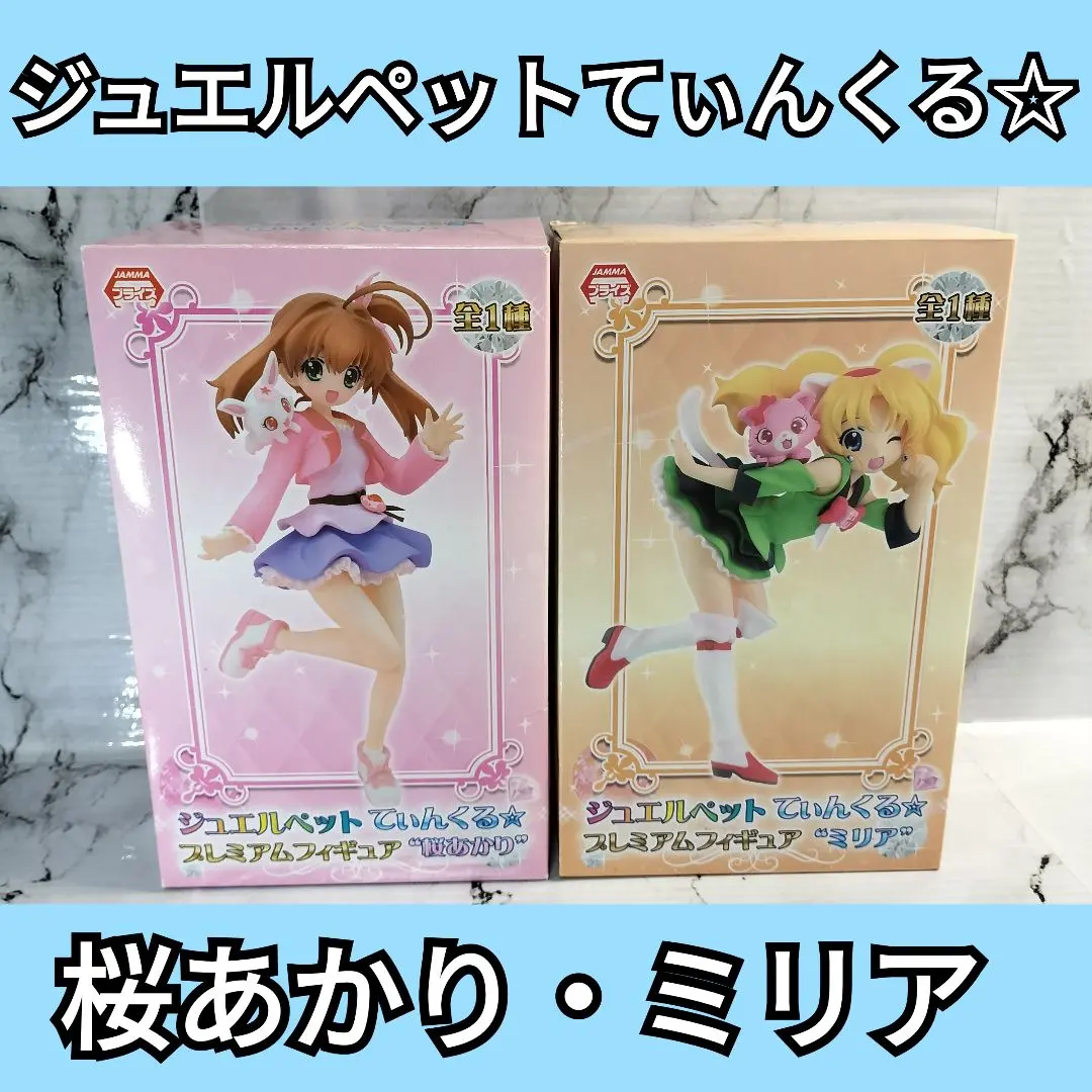 2026年最新】ミリア てぃんくるの人気アイテム - メルカリ