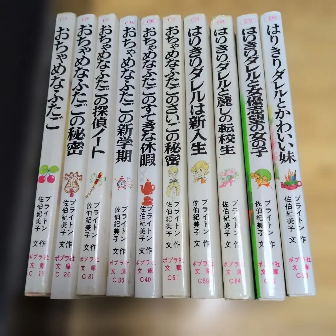 2026年最新】はりきりダレルの人気アイテム - メルカリ