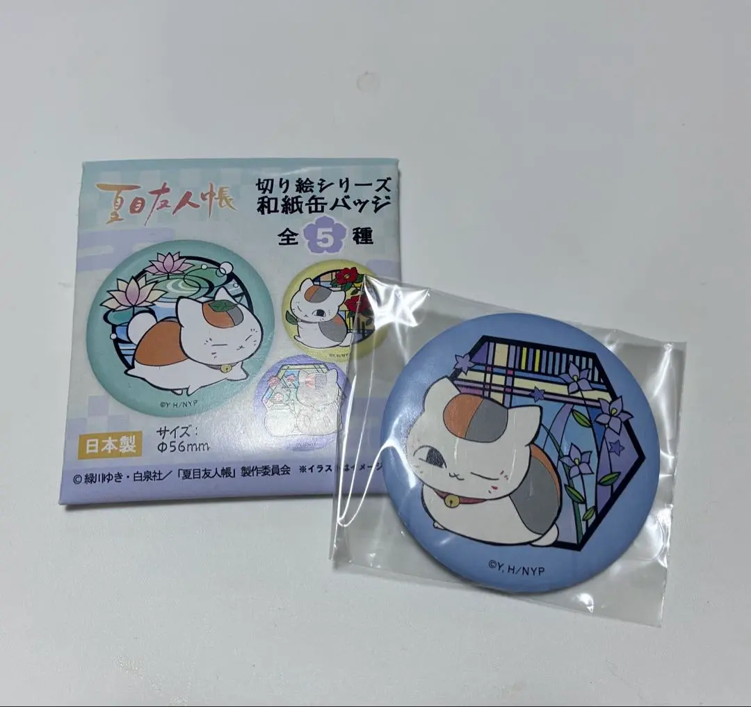 2026年最新】夏目友人帳 缶バッジ おみくじの人気アイテム - メルカリ