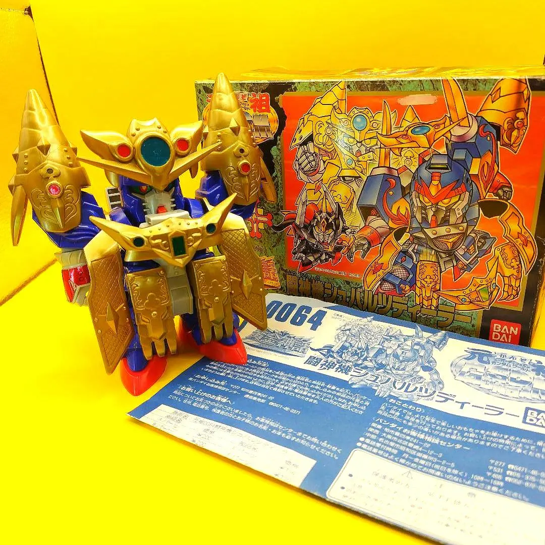 元祖SDガンダムワールド黄金神話 0064 闘神機シュバルツディーラー