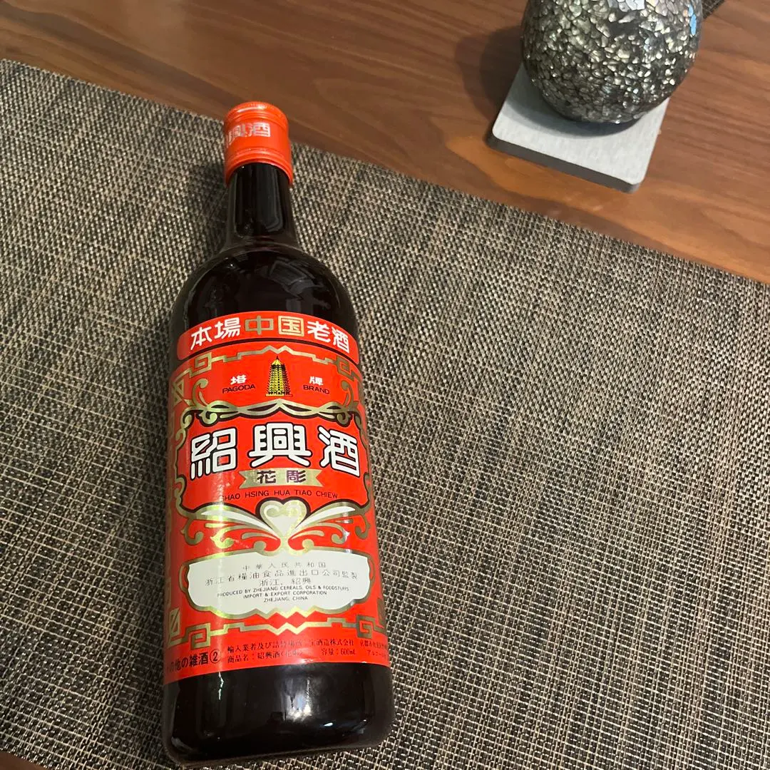 2026年最新】紹興酒 30年の人気アイテム - メルカリ