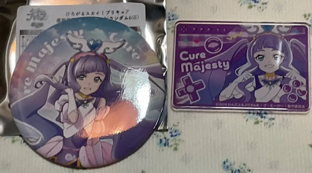 2026年最新】ひろプリ感謝祭 缶バッジの人気アイテム - メルカリ