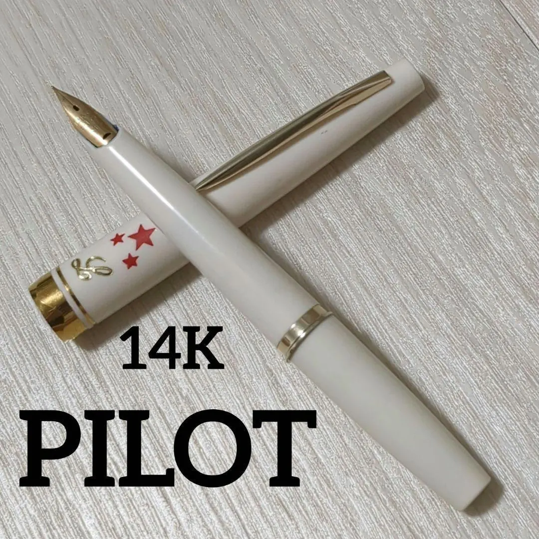 2026年最新】パイロット 14k585の人気アイテム - メルカリ