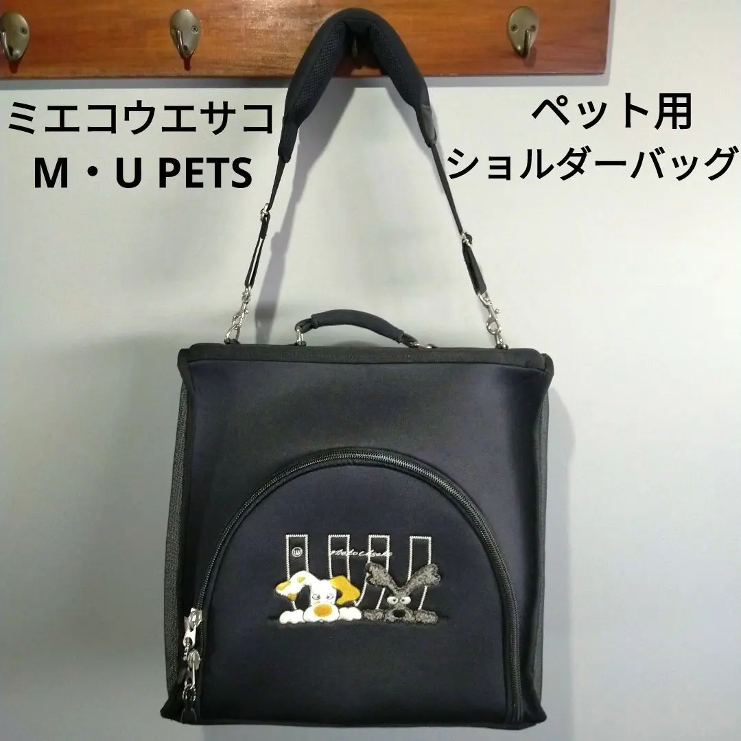 2026年最新】MIEKO UESAKO 犬用品の人気アイテム - メルカリ