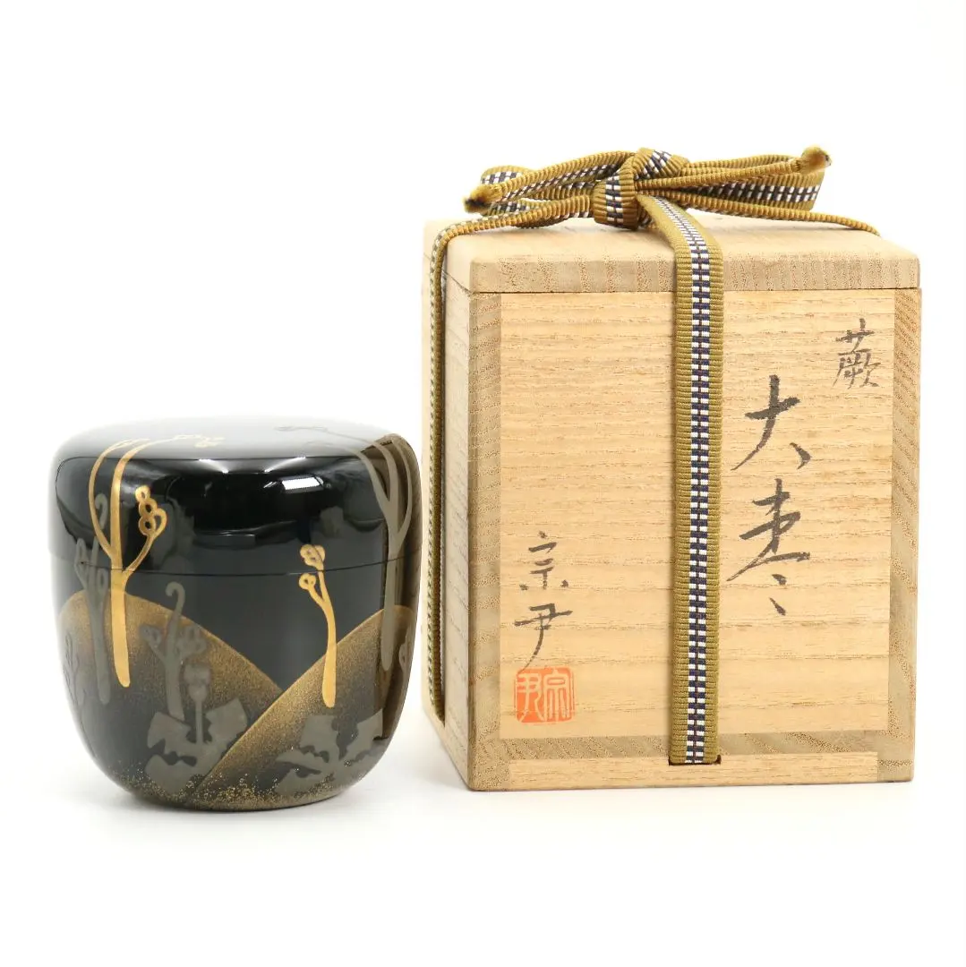 2026年最新】中村宗尹 棗の人気アイテム - メルカリ