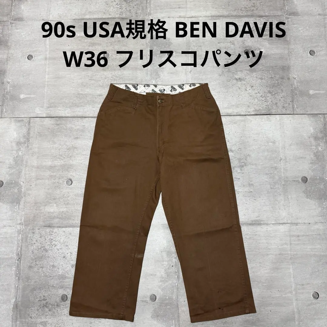 2026年最新】BEN DAVIS フリスコ ブラウンの人気アイテム - メルカリ