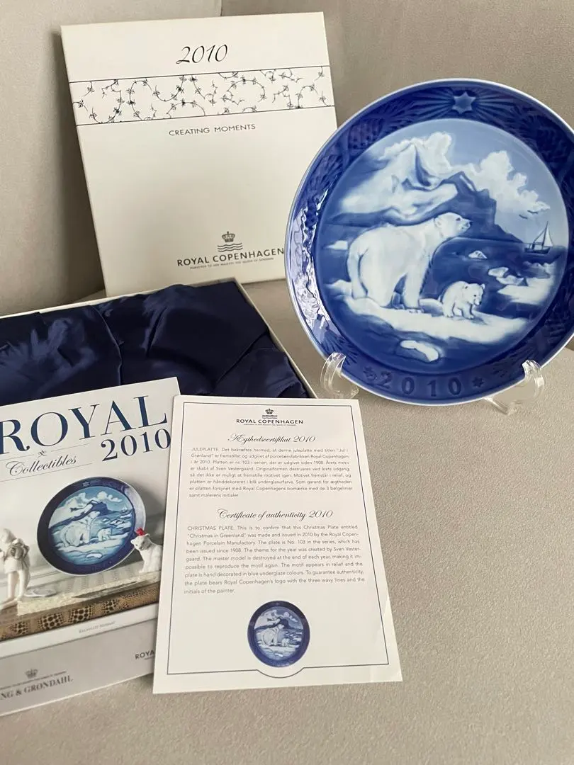 2026年最新】ロイヤルコペンハーゲン・イヤープレート2010年の人気
