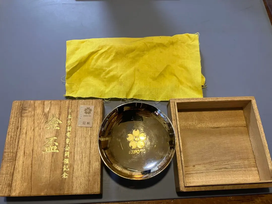 2026年最新】大阪万博 万博記念金杯の人気アイテム - メルカリ