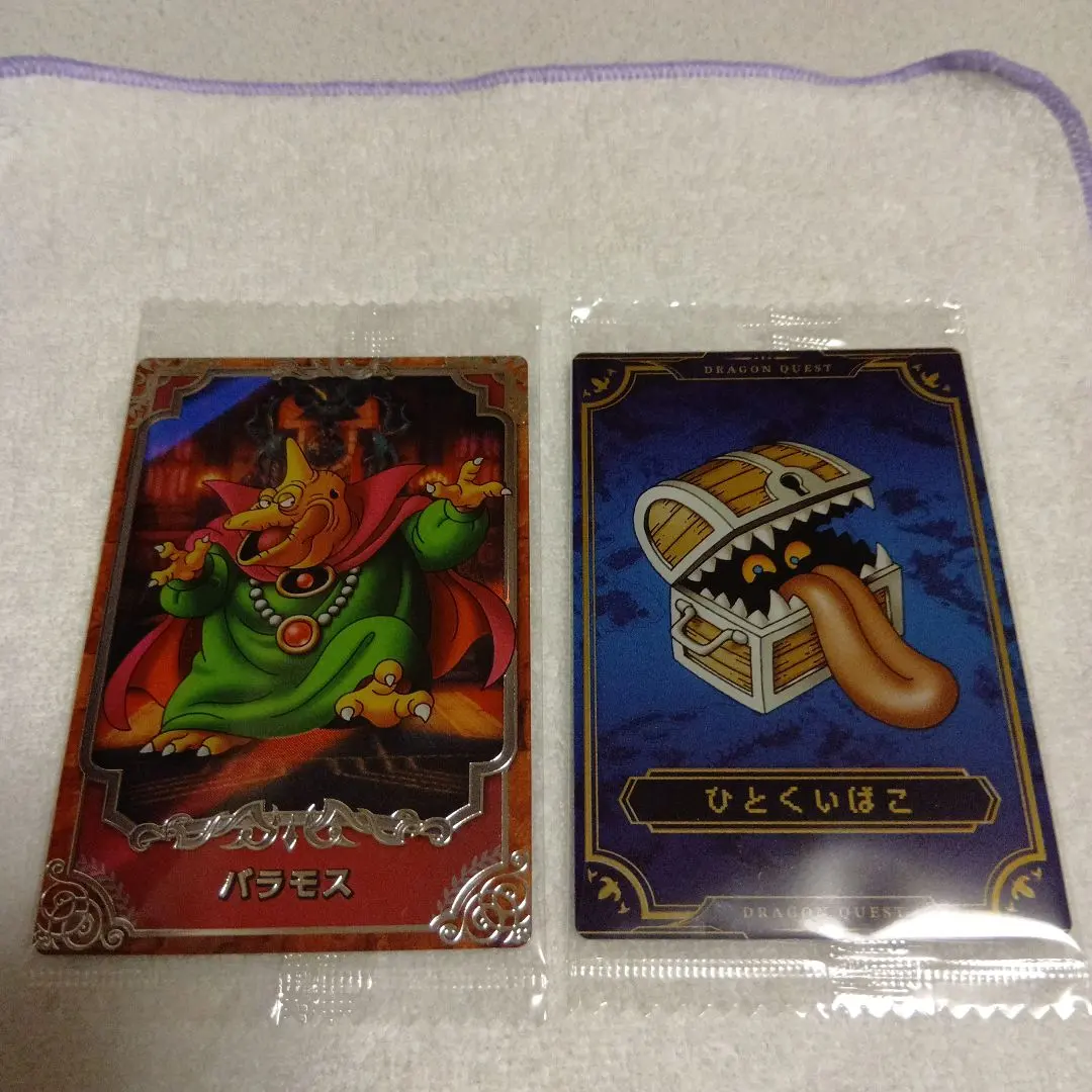 2026年最新】ひとくいばこ メタリックの人気アイテム - メルカリ