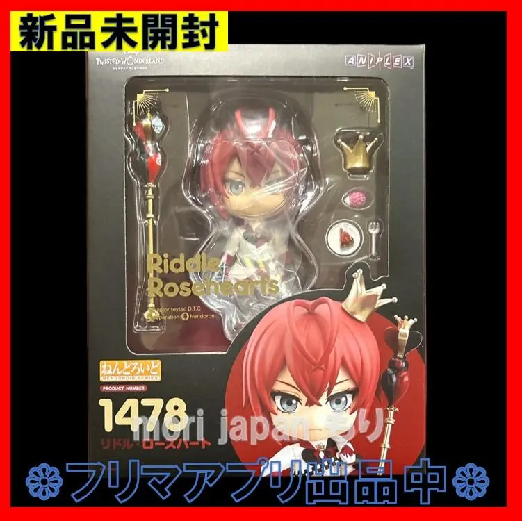 2026年最新】リドル・ローズハート ねんどろいどの人気アイテム - メルカリ