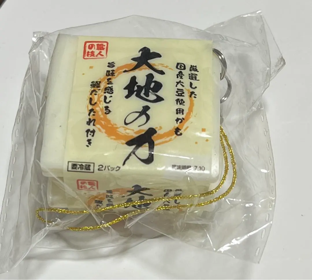 2026年最新】でるぞスクイーズの人気アイテム - メルカリ