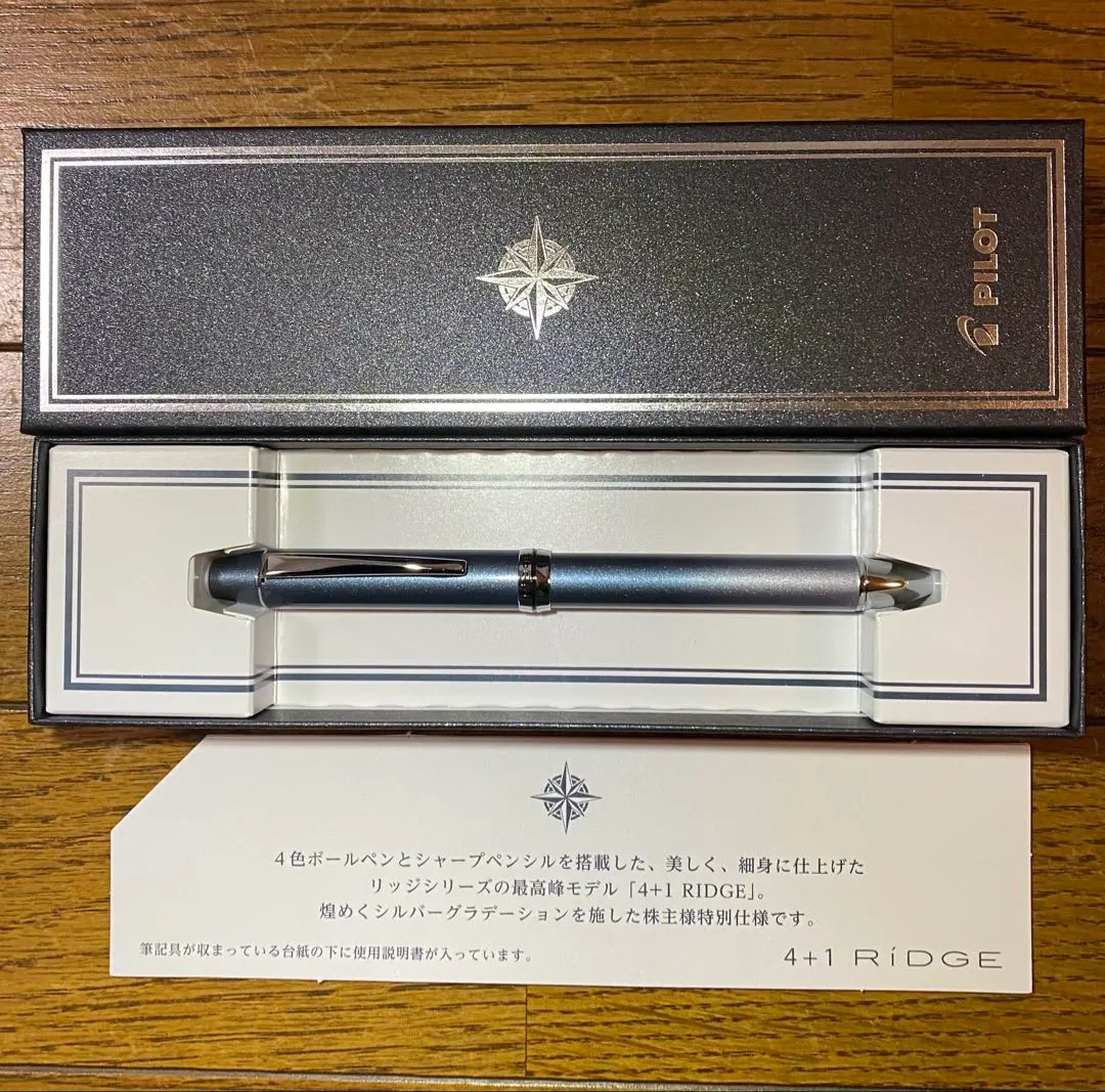 2026年最新】パイロット リッジ 4+1の人気アイテム - メルカリ