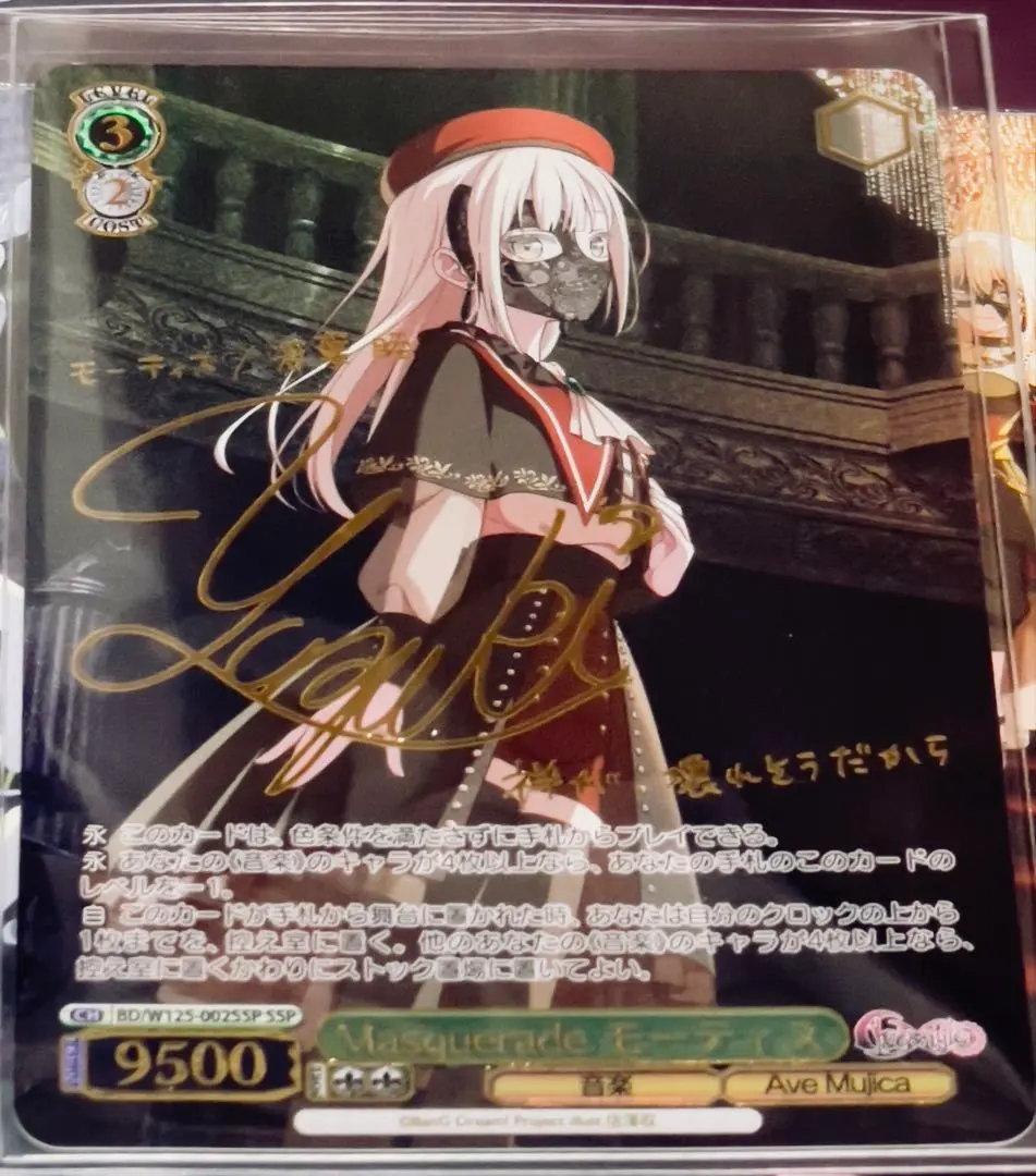 2026年最新】モーティス sspの人気アイテム - メルカリ