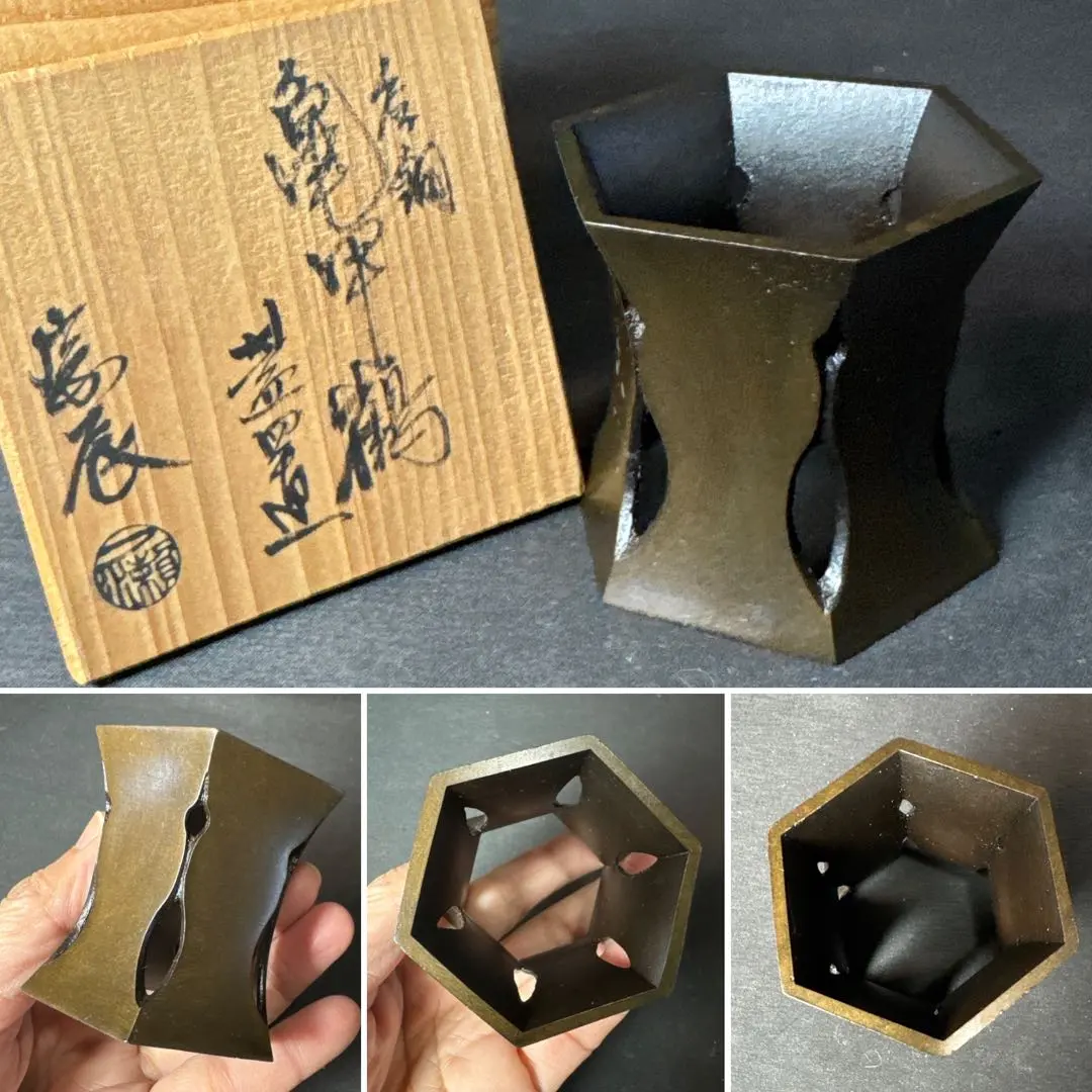 2026年最新】一ノ瀬宗辰の人気アイテム - メルカリ