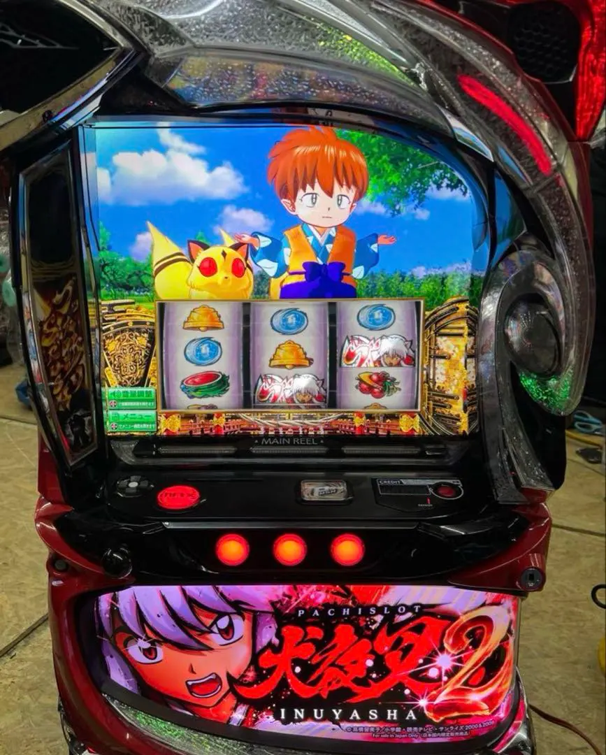 2026年最新】犬夜叉2 実機の人気アイテム - メルカリ