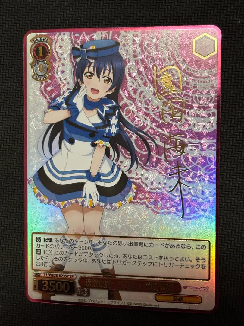 2026年最新】素敵な旅へご案内 spの人気アイテム - メルカリ