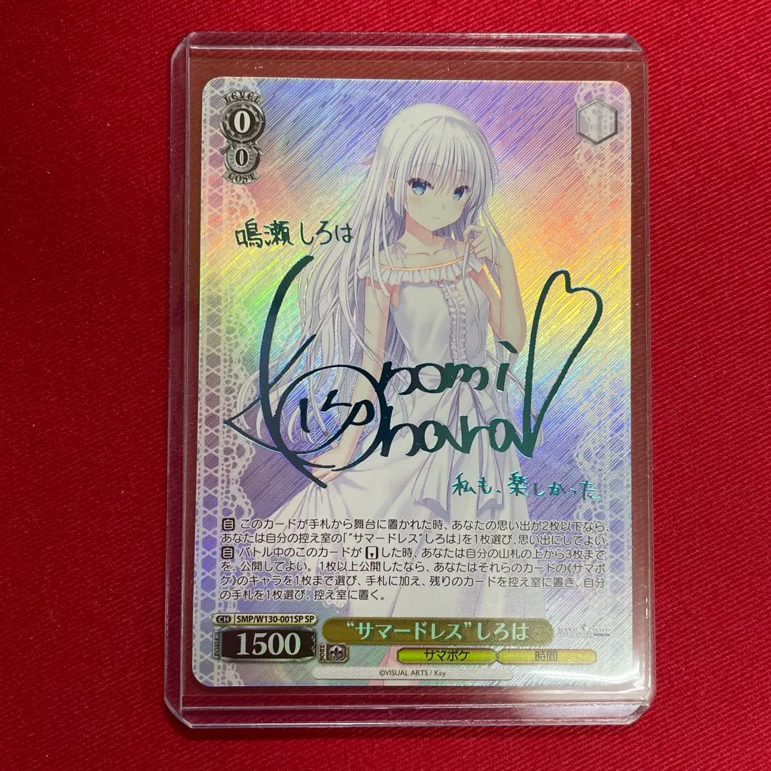 2026年最新】“サマードレス” しろは spの人気アイテム - メルカリ