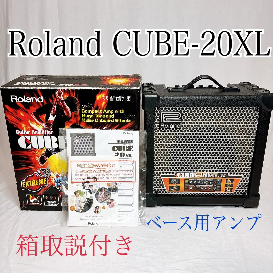 2025年最新】roland cube 20 xl bassの人気アイテム - メルカリ Roland