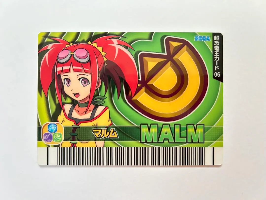 恐竜キング公式大会トーナメントバトル超恐竜王無記名カード MALM マルム