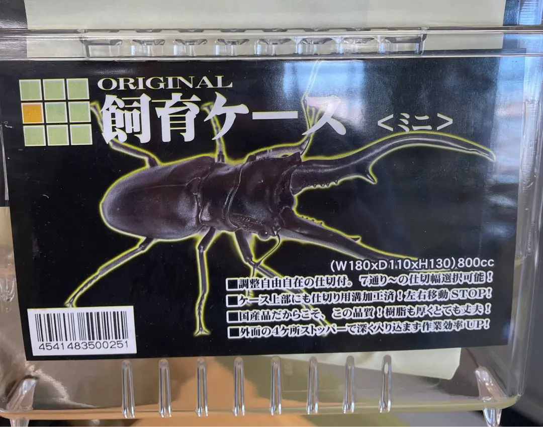 2026年最新】奈良オオクワセンターの人気アイテム - メルカリ