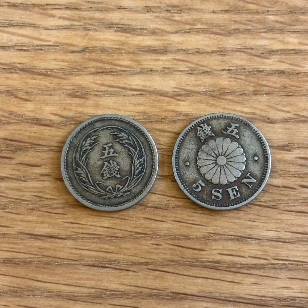 2026年最新】明治31年 古銭 5銭の人気アイテム - メルカリ