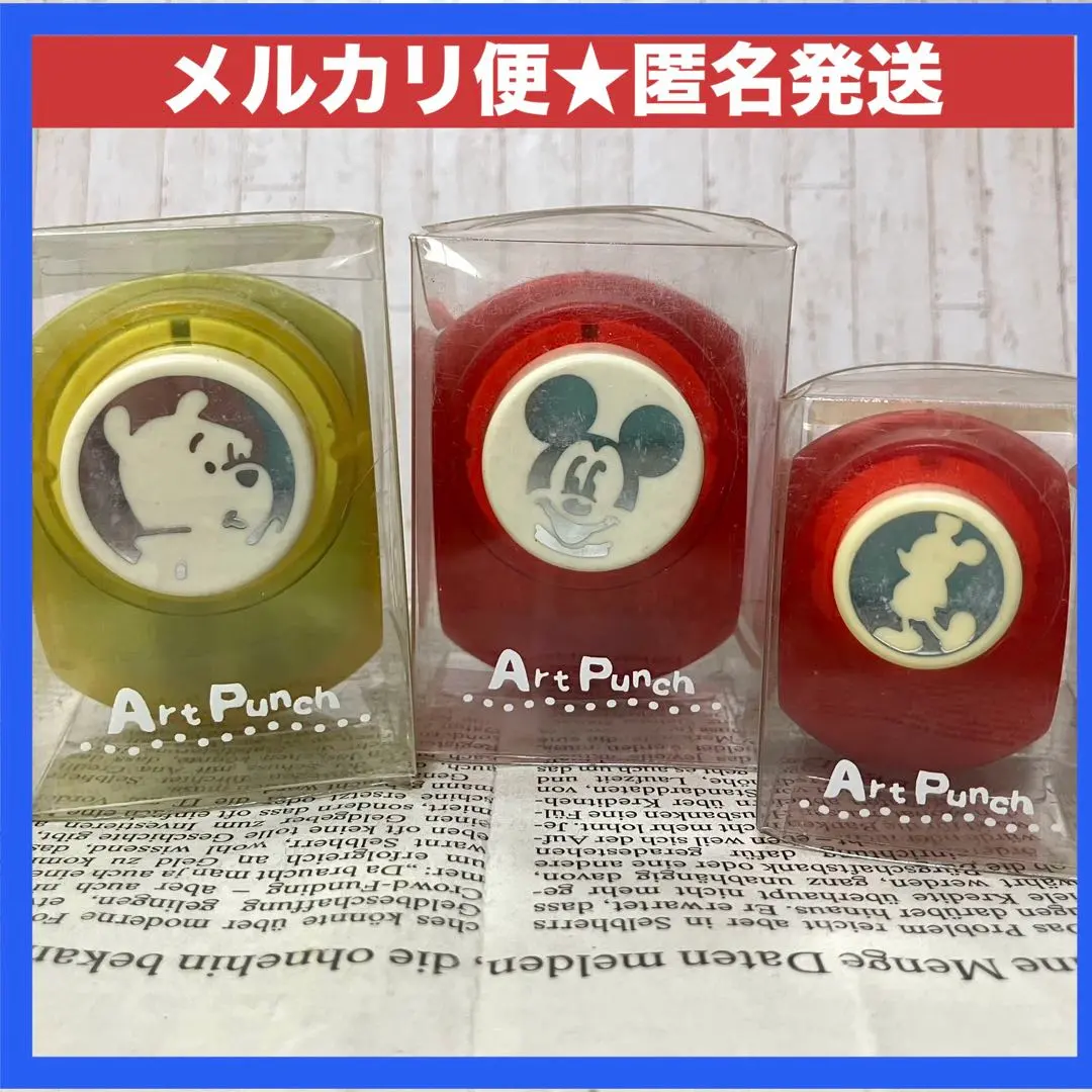 2026年最新】disney ディズニー アートパンチの人気アイテム - メルカリ