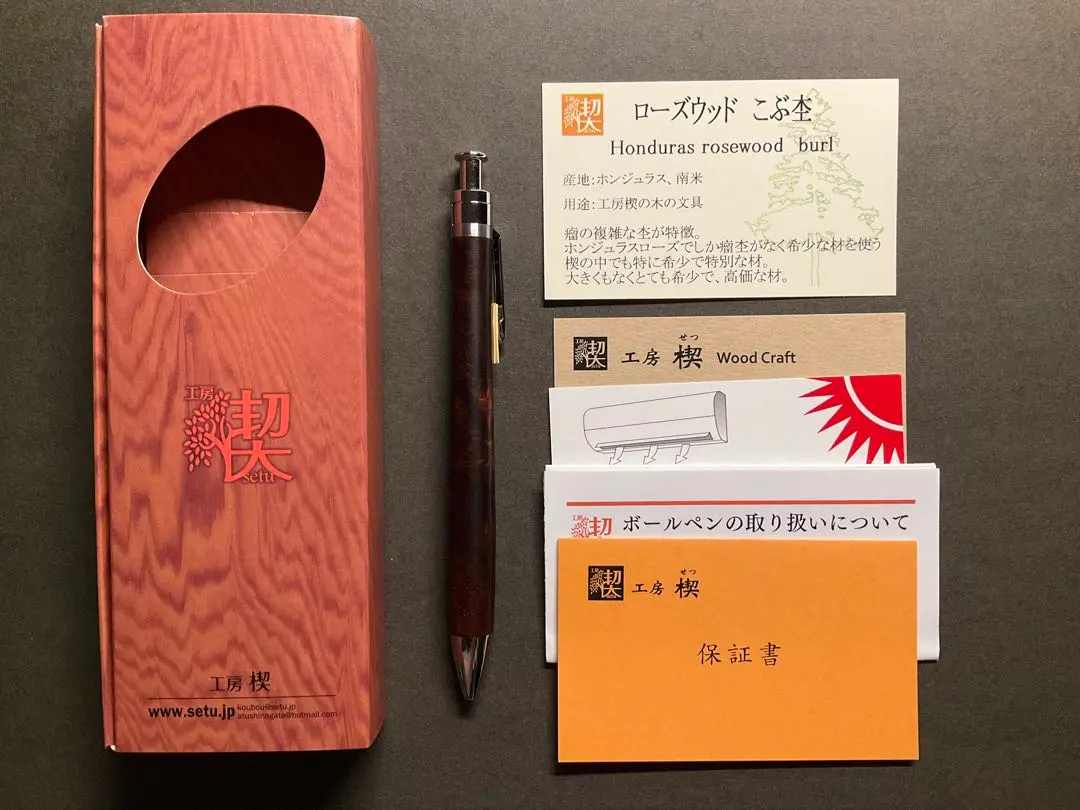 2026年最新】工房楔 ローズウッド瘤の人気アイテム - メルカリ