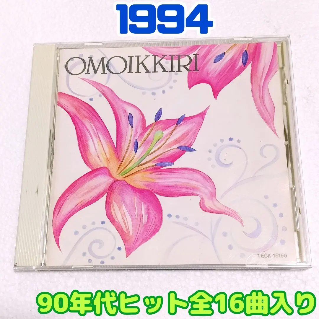 2026年最新】中山美穂 パズルの人気アイテム - メルカリ