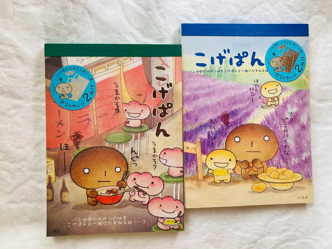 こげぱん ぶらり ふるさとめぐり旅 いちごパン こげ便り旅ギフト