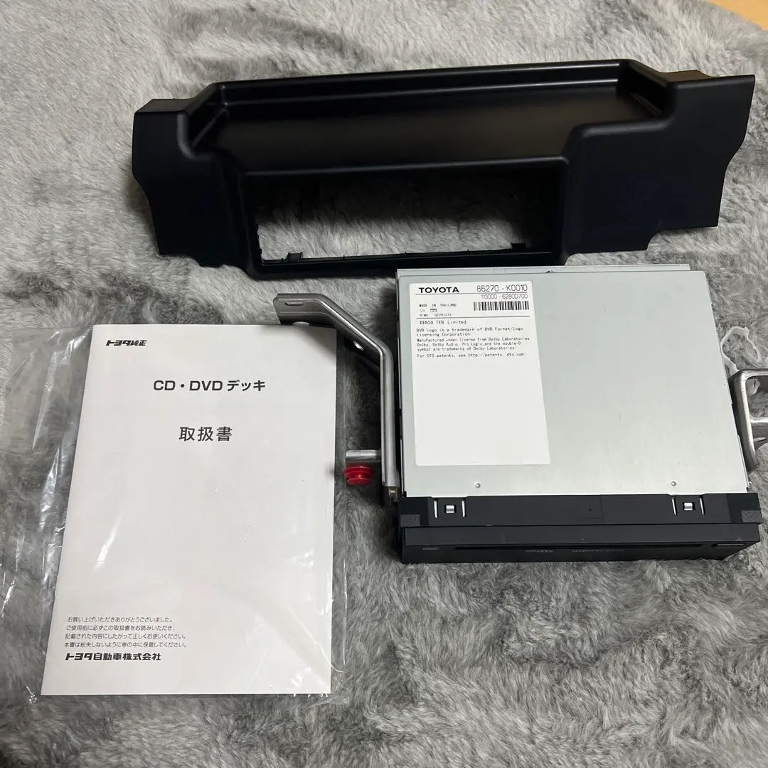 トヨタ DVDプレーヤー 86270-K0100