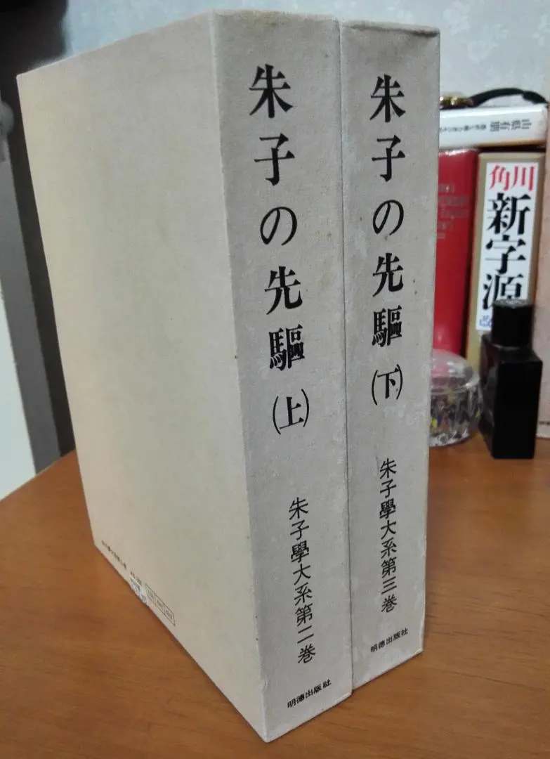 2025年最新】皇極経世の人気アイテム - メルカリ