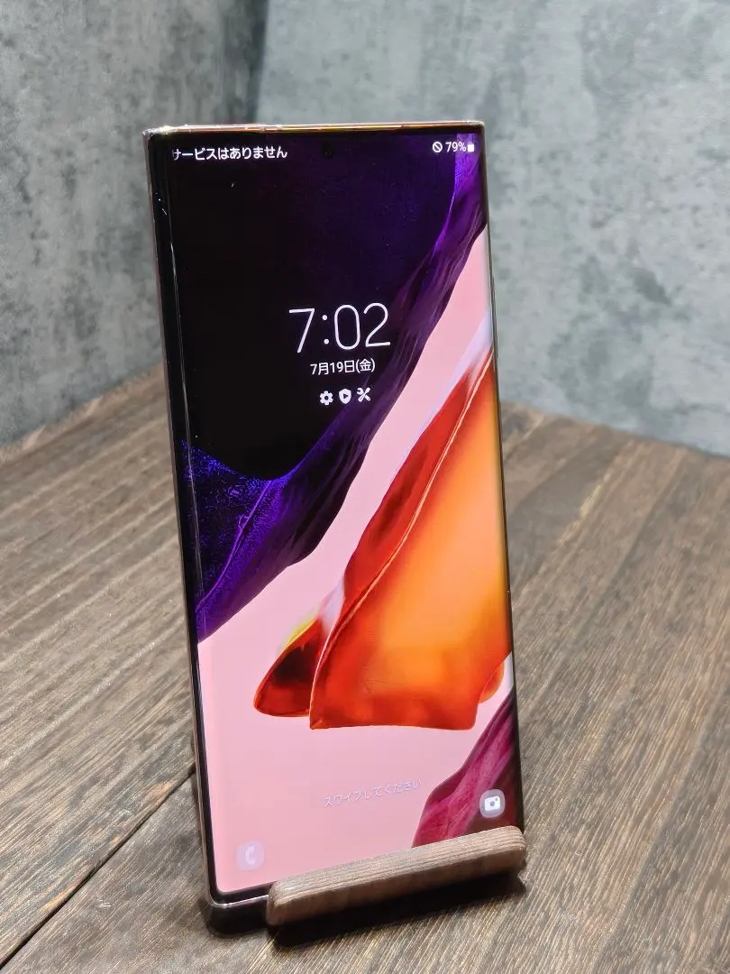 2026年最新】galaxy note 20 ultra simフリーの人気アイテム - メルカリ