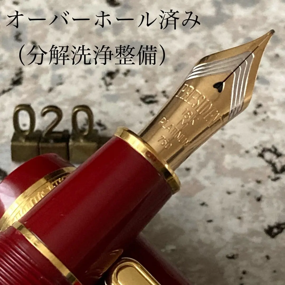 2026年最新】プラチナ万年筆 プレジデントの人気アイテム - メルカリ
