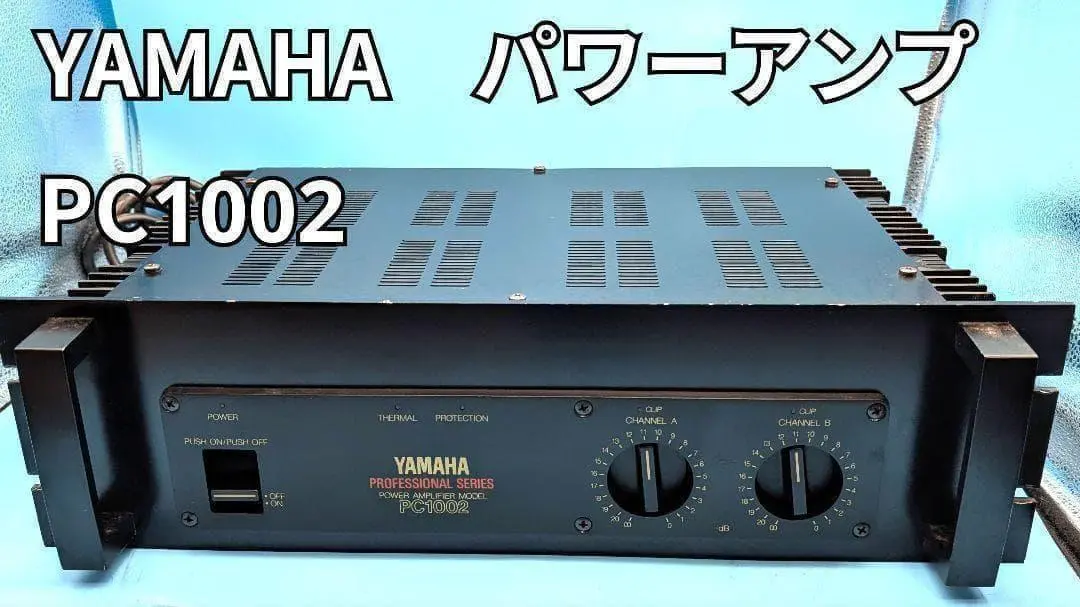 2026年最新】YAMAHA A100 ヤマハ パワーアンプの人気アイテム - メルカリ