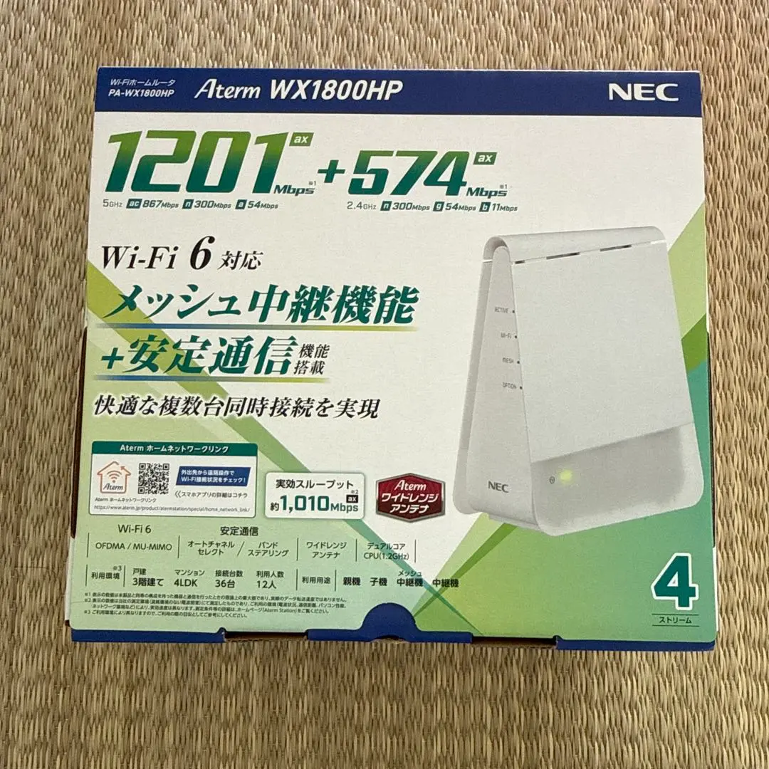 2026年最新】wx1800hpの人気アイテム - メルカリ