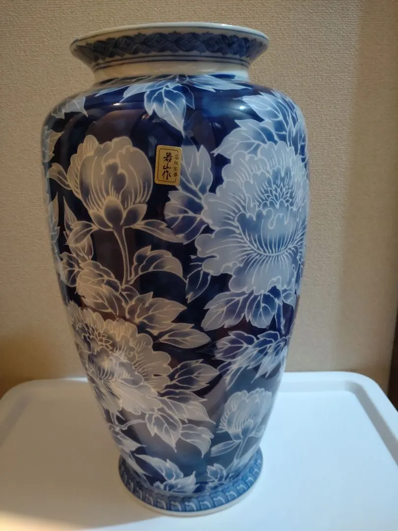 2026年最新】有田焼 若山作の人気アイテム - メルカリ